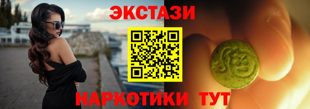 Горно-Алтайск  ЭКСТАЗИ Дубай  Вход с VPN 