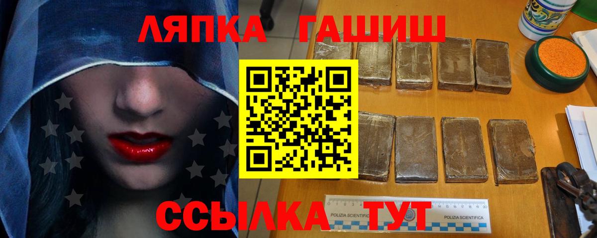 Гашиш индика сатива Горно-Алтайск