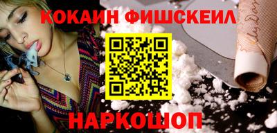 кокаин колумбия Малоярославец