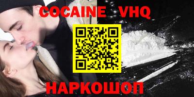 MDMA Premium VHQ Малгобек
