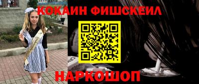мяу мяу мука Мариинск