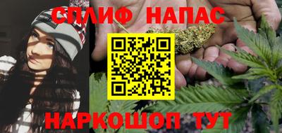 мяу мяу мука Мариинск