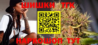 мяу мяу мука Мариинск