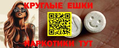 MDMA Premium VHQ Малгобек