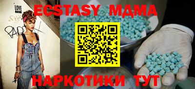 мяу мяу мука Мариинск