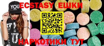 MDMA Premium VHQ Малгобек