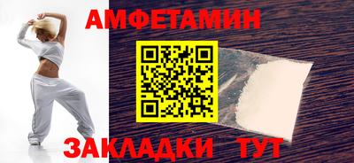 мяу мяу мука Мариинск