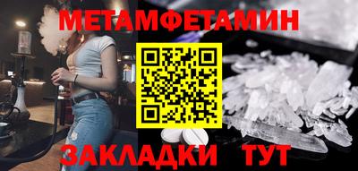 амфетамин Долгопрудный