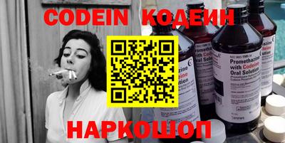 мяу мяу мука Мариинск