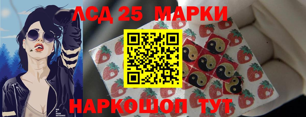 Горно-Алтайск  ЛСД экстази кислота  LSD-25 экстази кислота  LSD-25 экстази  Вход с VPN 