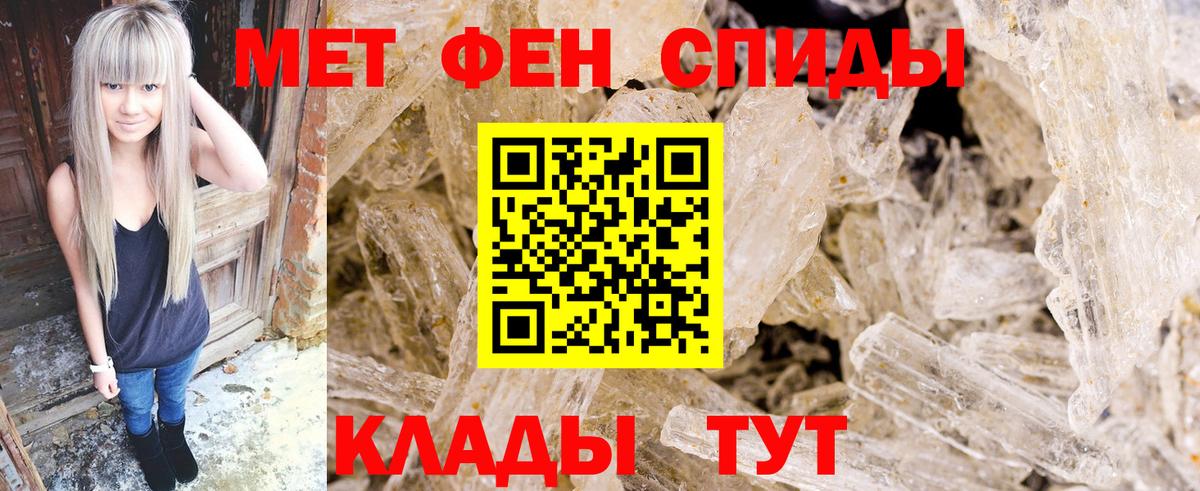 Где купить  Бошки Шишки  COCAIN  Гашиш  ЭКСТАЗИ  Мефедрон  Alpha-PVP СОЛЬ   Вход с VPN  Меф МЯУ МЯУ кристаллы  Горно-Алтайск  Амфетамин кристаллы  Лсд 25 