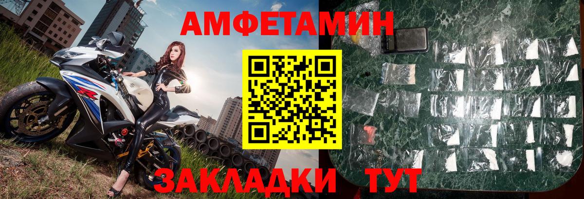 Горно-Алтайск  Первитин витя  Вход с VPN 