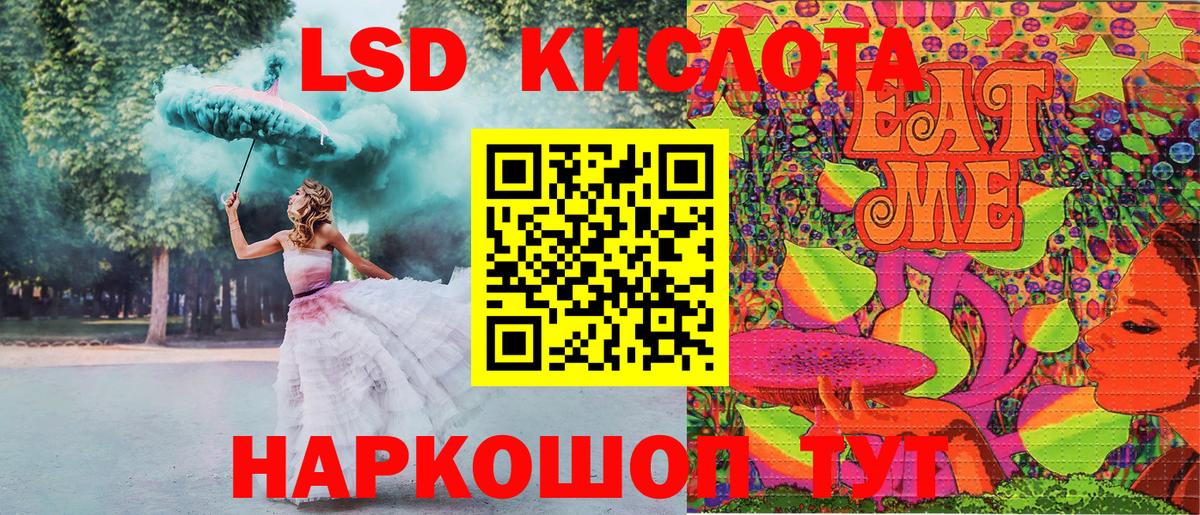 Наркотические марки 1,8мг  Вход с VPN  Горно-Алтайск 