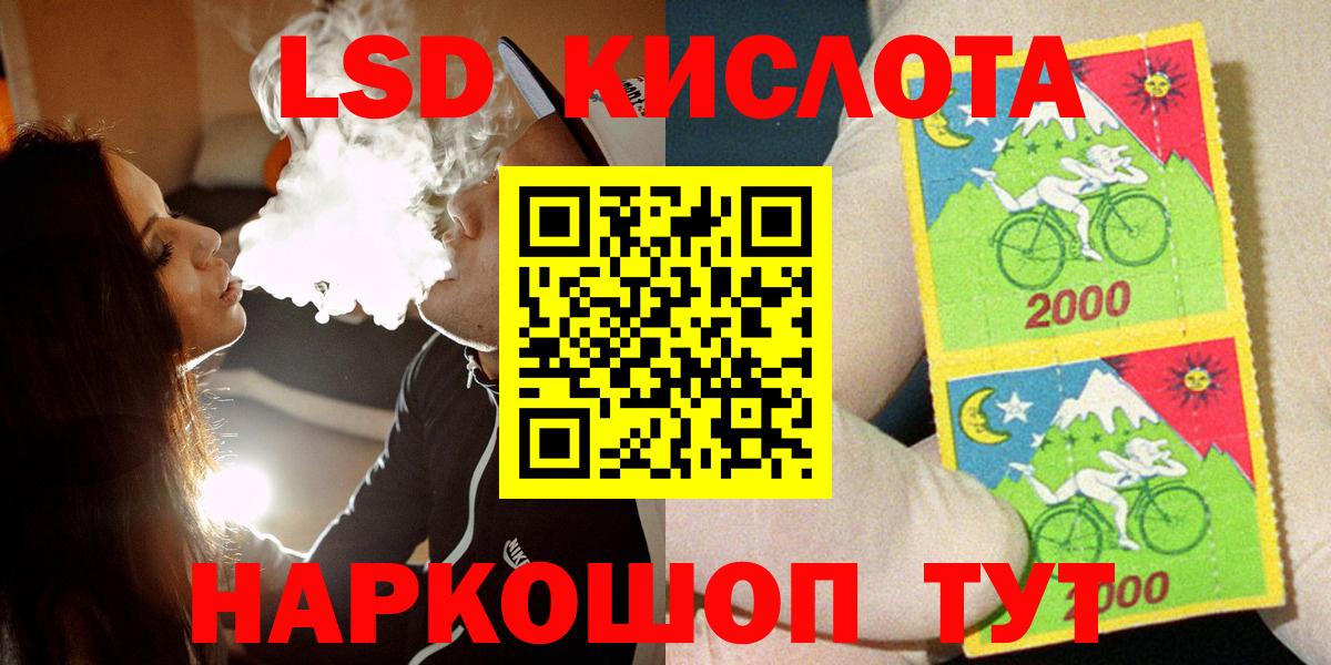 Марки NBOMe 1,8мг Горно-Алтайск