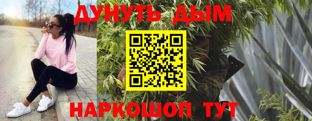 МАРИХУАНА индика  Каннабис тримм  Вход с VPN  Канабис LSD WEED  Марихуана White Widow  Горно-Алтайск 